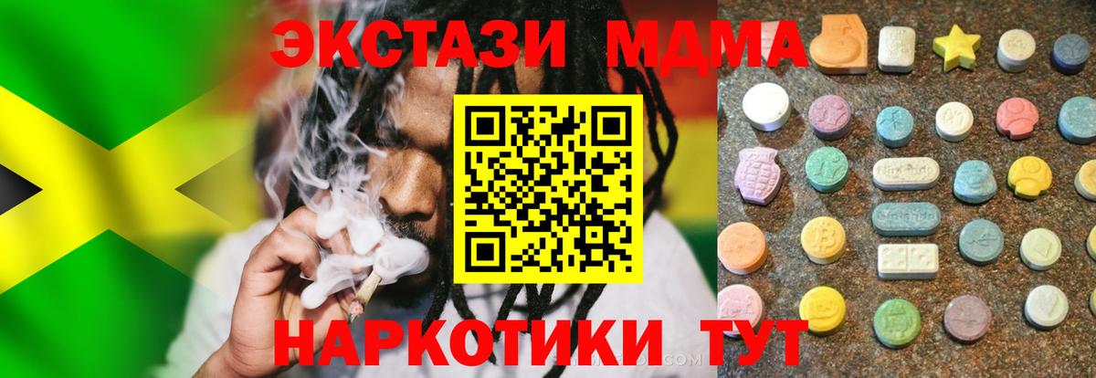 Экстази Cube Каменск-Уральский