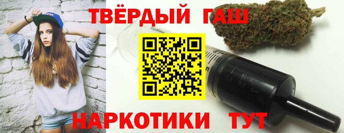 Каменск-Уральский  где продают   Вход с VPN  ГАШ hashish 
