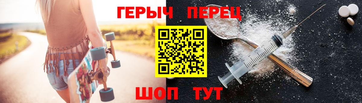 ГЕРОИН афганец Каменск-Уральский