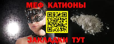 MESCALINE Бийск