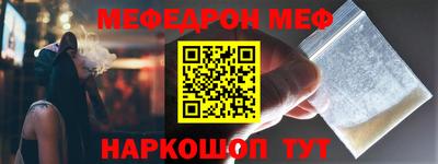 ALPHA-PVP Когалым
