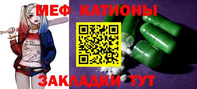 MESCALINE Бийск