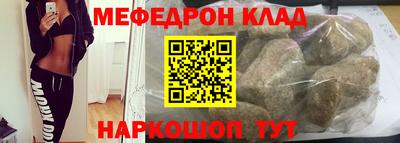 первитин Беслан