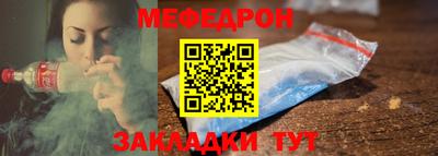 MESCALINE Бийск