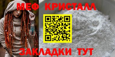 прущая мука Берёзовский