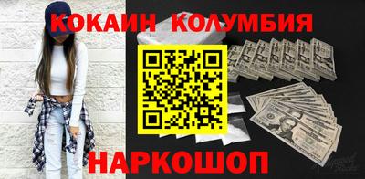 первитин Беслан