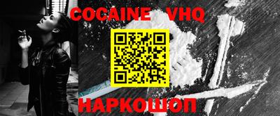 MESCALINE Бийск