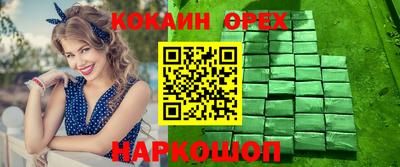 первитин Беслан