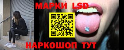 MESCALINE Бийск