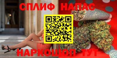 MESCALINE Бийск