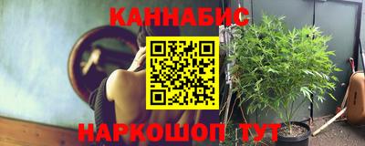 MESCALINE Бийск