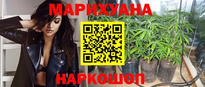 MESCALINE Бийск