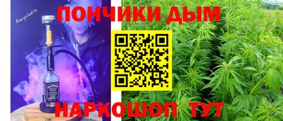 прущая мука Берёзовский
