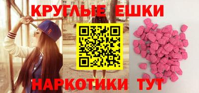 прущая мука Берёзовский