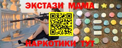 первитин Беслан