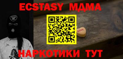 MESCALINE Бийск