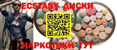 MESCALINE Бийск