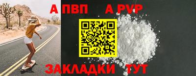 первитин Беслан