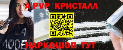 первитин Беслан