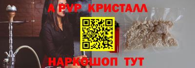 MESCALINE Бийск