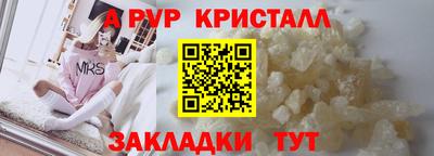 прущая мука Берёзовский