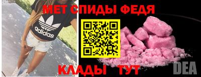 MESCALINE Бийск