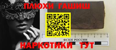 ГАЛЛЮЦИНОГЕННЫЕ ГРИБЫ Коломна