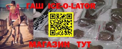 первитин Беслан