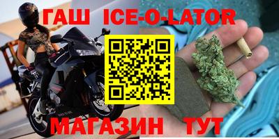 первитин Беслан