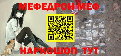 прущая мука Берёзовский