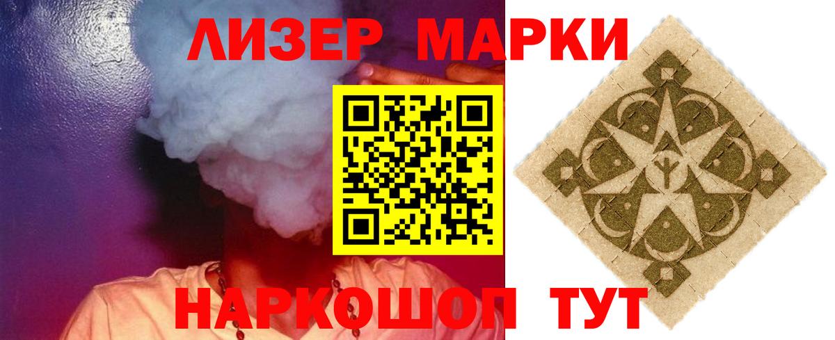 ЛСД экстази кислота  Вход с VPN  LSD-25 экстази  Каменск-Уральский  Лсд 25 экстази ecstasy 