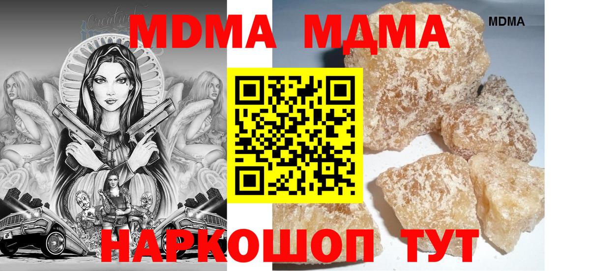 Бошки Шишки Каменск-Уральский