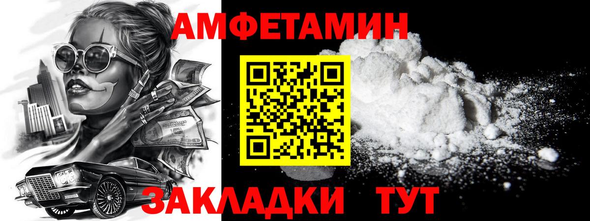 КОКАИН  Каменск-Уральский  Codein  Вход с VPN  ГАШ  Мефедрон   Экстази  APVP СОЛЬ кристаллы  НБОМе  МЕТ  Каннабис 
