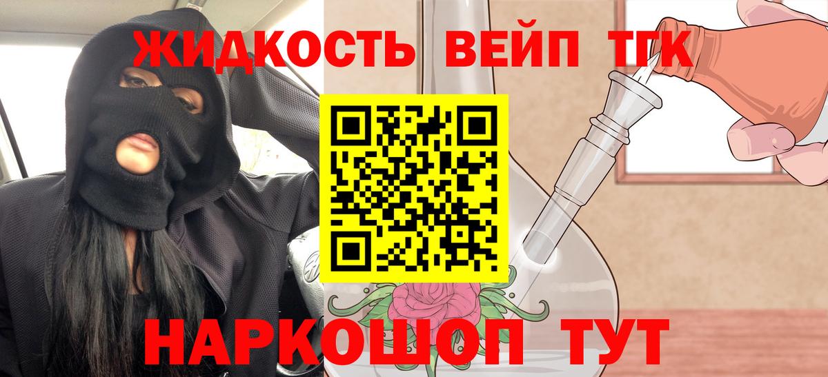 Дистиллят ТГК гашишное масло  Вход с VPN  Каменск-Уральский 