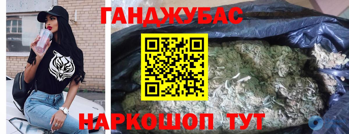 Конопля гибрид Каменск-Уральский