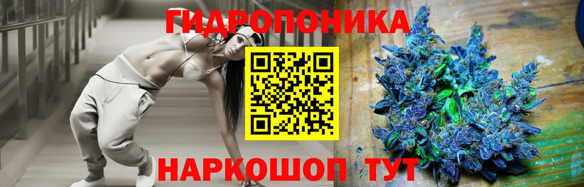 Каменск-Уральский  МАРИХУАНА LSD WEED  Марихуана тримм  Канабис гибрид  Вход с VPN 